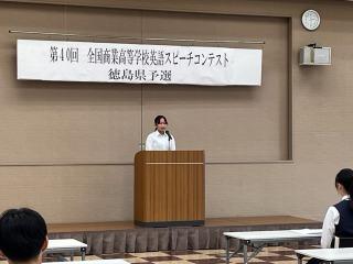 s-soutaiスピーチコンテスト205HR田上