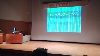 IMG_20240525_112328347