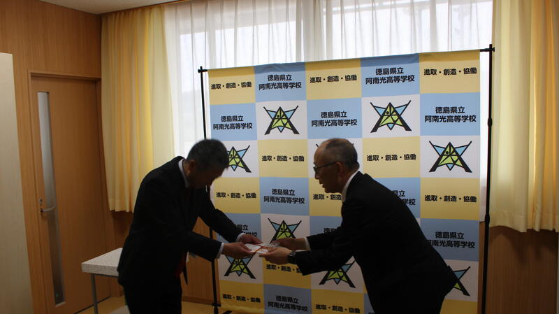 四国銀行　SDGs私募債「学び応援債」～未来への絆～　寄贈式1