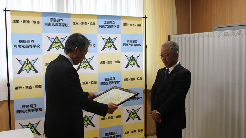 四国銀行　SDGs私募債「学び応援債」～未来への絆～　寄贈式2