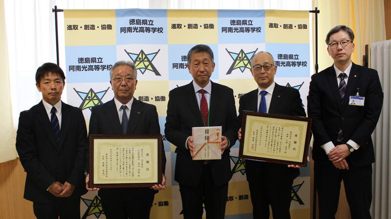 四国銀行　SDGs私募債「学び応援債」～未来への絆～　寄贈式3