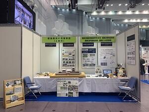 徳島ビジネスチャレンジメッセ２０２３