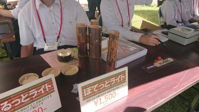 サマーフェスタ2023に出店しました3