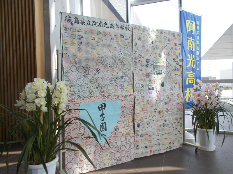 初戦の相手は豊川高等学校（愛知県）に決定しました。