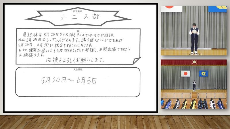 出陣！　総体出場部　vol.44