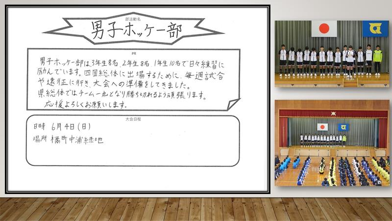 出陣！　総体出場部　vol.47