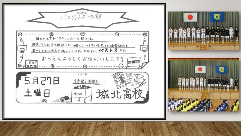 出陣！　総体出場部　vol.413