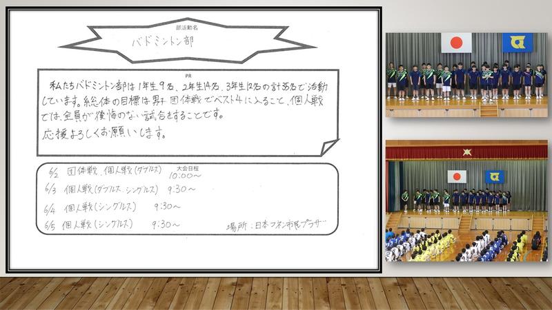 出陣！　総体出場部　vol.414