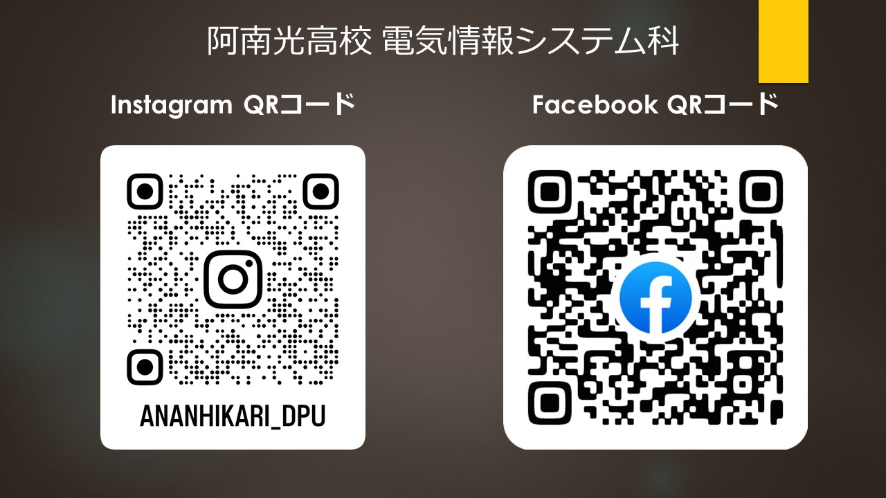 DPU出前スライド追加2