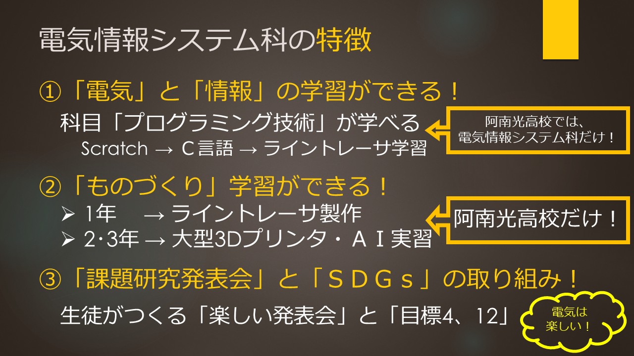 DPU出前スライド15