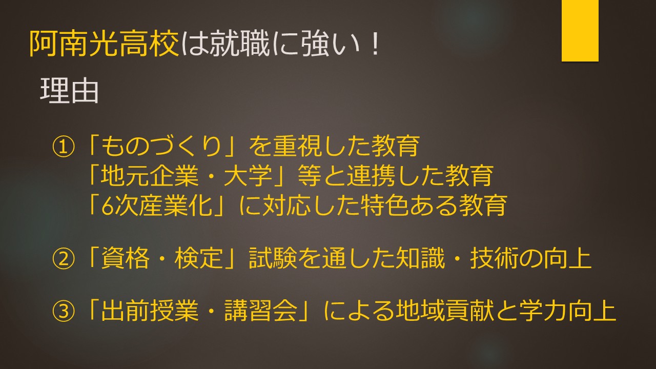 DPU出前スライド改定１