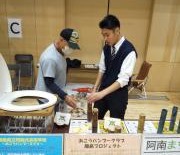 ダウンロード (1)