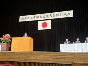 国土交通大臣賞②