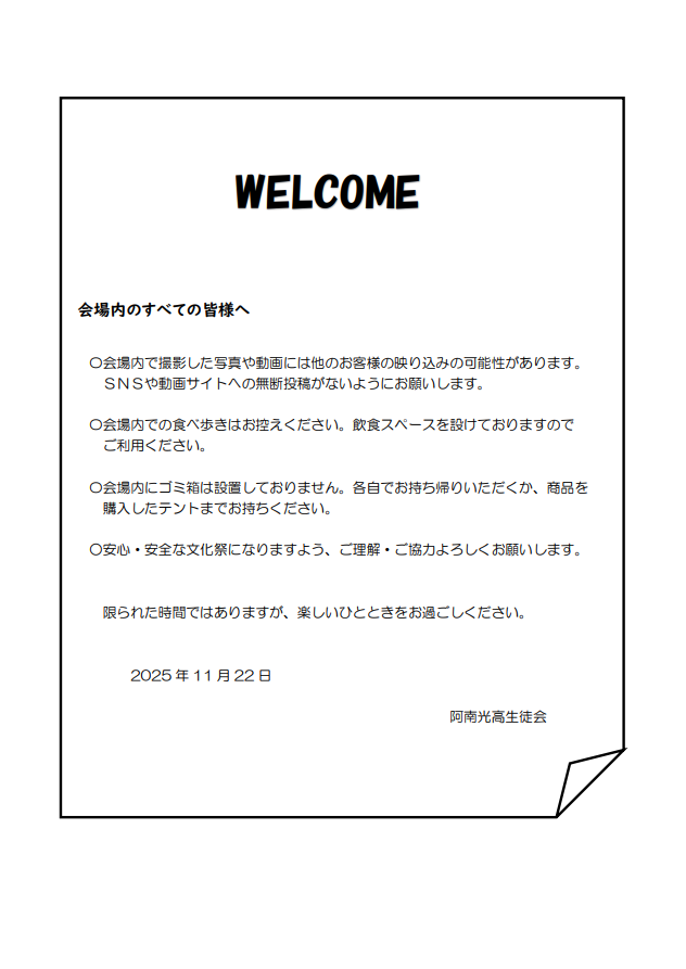 スクリーンショット 2025-11-20 123100