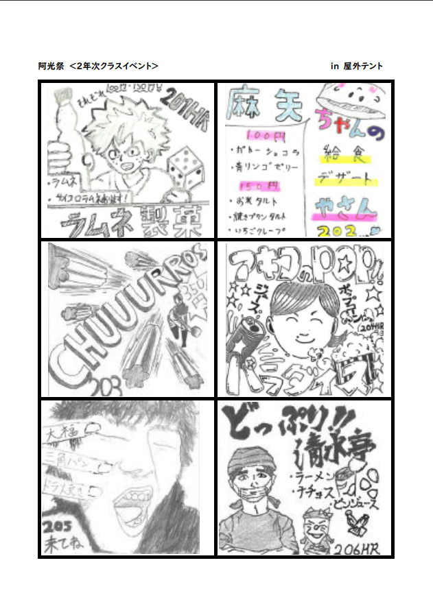 スクリーンショット 2025-11-20 123211