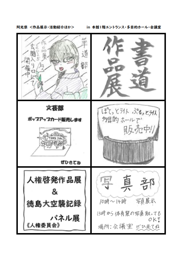 スクリーンショット 2025-11-20 123415