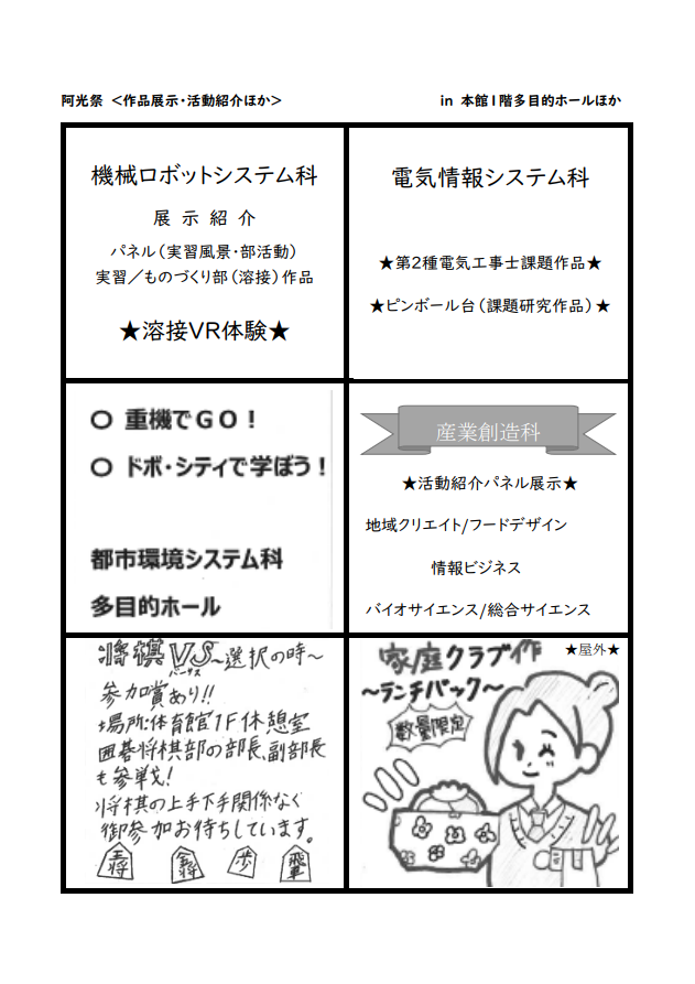 スクリーンショット 2025-11-20 123446