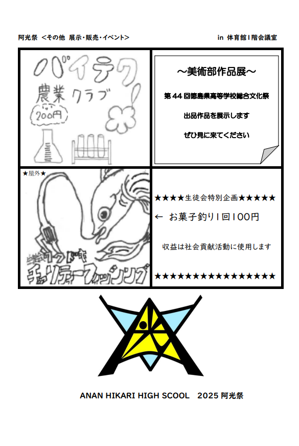 スクリーンショット 2025-11-20 123518