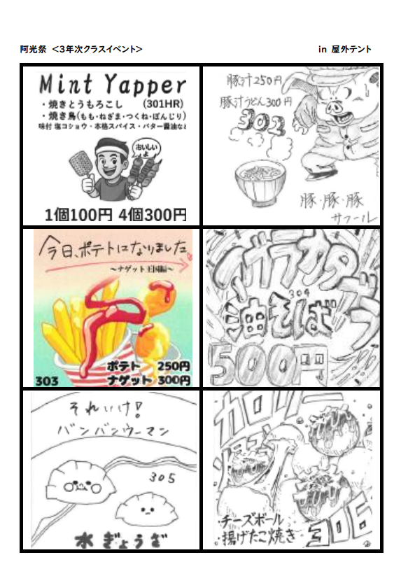 スクリーンショット 2025-11-20 123132