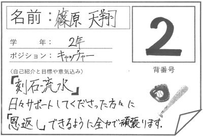 スクリーンショット 2026-03-16 133907