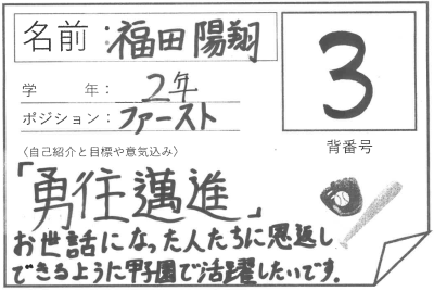 スクリーンショット 2026-03-16 133928