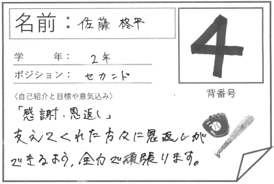 スクリーンショット 2026-03-16 133943