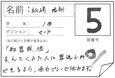 スクリーンショット 2026-03-16 134004