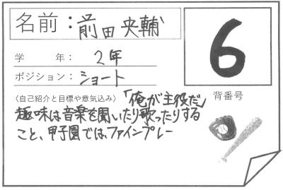 スクリーンショット 2026-03-16 134032