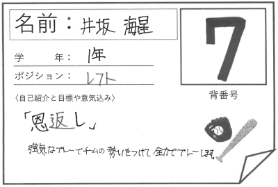 スクリーンショット 2026-03-16 134055