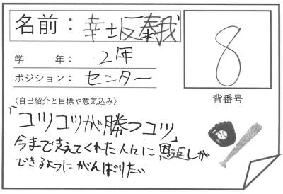 スクリーンショット 2026-03-16 134119