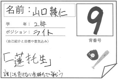 スクリーンショット 2026-03-16 134139