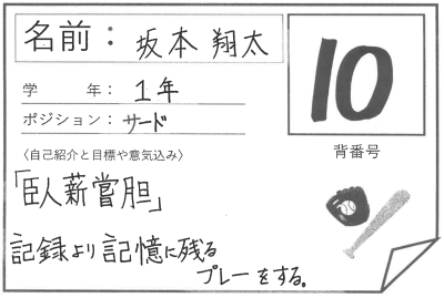 スクリーンショット 2026-03-16 134226