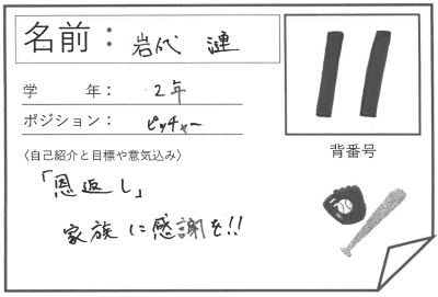 スクリーンショット 2026-03-16 134243