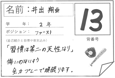 スクリーンショット 2026-03-16 134318