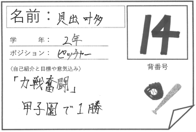 スクリーンショット 2026-03-16 134333