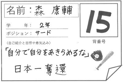 スクリーンショット 2026-03-16 134409