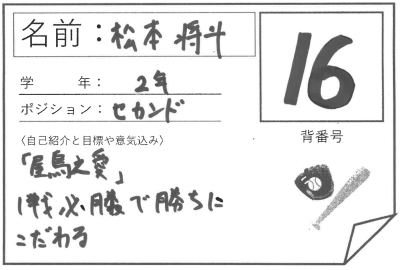 スクリーンショット 2026-03-16 134425