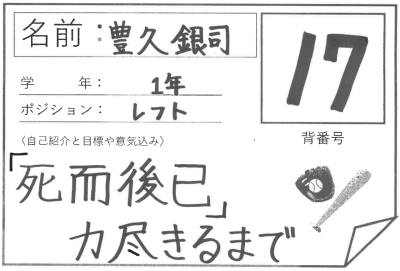 スクリーンショット 2026-03-16 134441