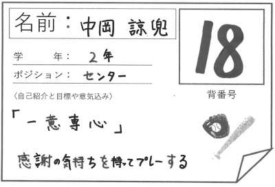 スクリーンショット 2026-03-16 134501