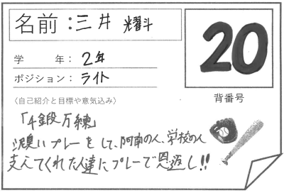 スクリーンショット 2026-03-16 134531