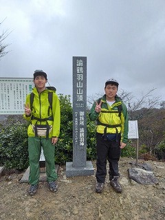 251221_諭鶴羽山山頂