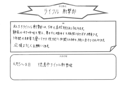 ライフル