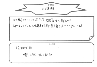 陸上