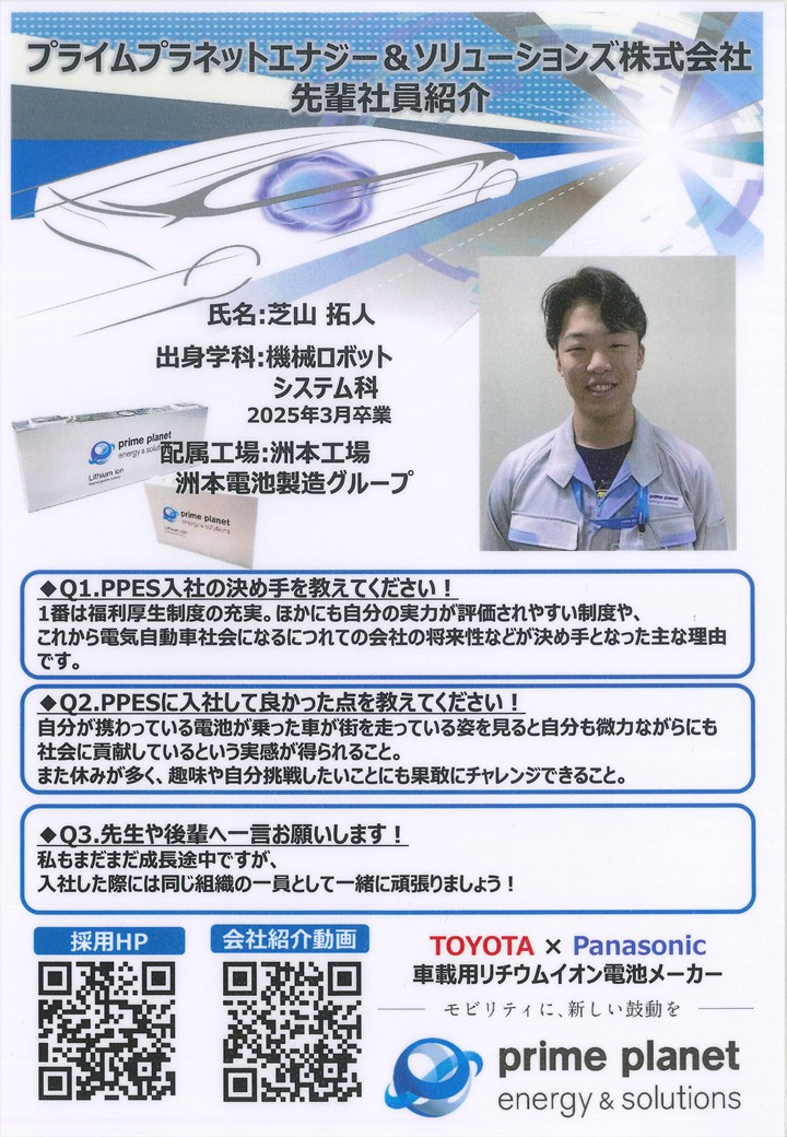 PPES2